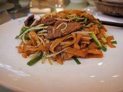湿炒牛河-黄埔华苑酒家(黄埔总店)