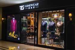 -GIMIWEAR 基米尔男士西服高级定制(陆家嘴店)