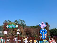 -东南花都花博园