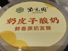 -紫光园·烤鸭·北京菜(团结湖店)