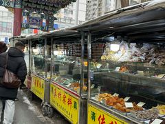 -戴记糖坊(西马路店)