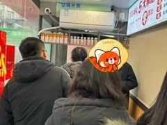 -笑笑凉皮(富国街店)