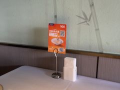 -眉州东坡(翠微印象城店)