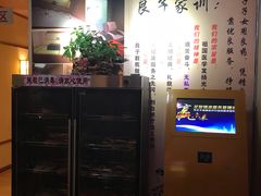 -汤泉良子(金源店)