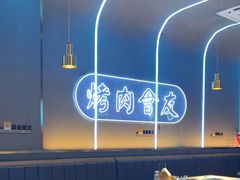 -杨记齐齐哈尔烤肉(总店)