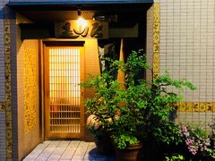 -みかわ是山居