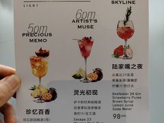 -璞渼咖啡 ROOF P.M. Café(浦东美术馆店)