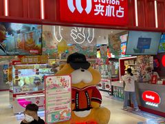 -LLJ夹机占(正佳广场店)