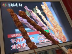 -北京稻香村(西单购物中心店)