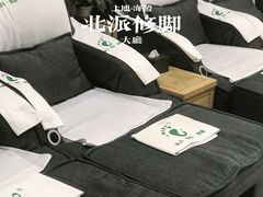 -北派修脚·采耳(上地信息路店)