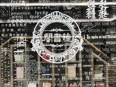 -钟书阁(群光广场店)