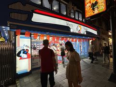 -老城隍庙食品商店(豫园商城店)