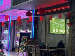 -曹凉粉(西正街店)