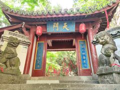 -大慈岩风景区