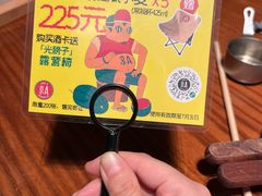 -京A Taproom·精酿餐吧(CBD店)