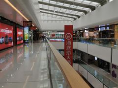 -万达广场(北京槐房店)