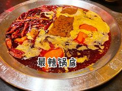 -大龙辣火锅·龙虾·烧烤(湖滨新天地店)