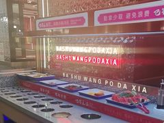 -巴蜀王婆大虾(南锣鼓巷店)