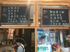 -一两饭川味素食餐厅