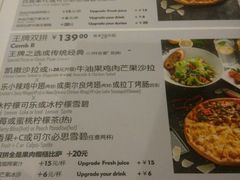 菜单-乐凯撒披萨(正佳广场店)