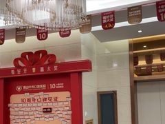 -佛山中大口腔医院·市二级口腔专科医院