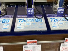 -Bic Camera (难波店)