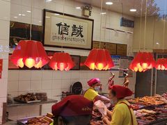 -国梁烤鸡(总店)