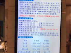 -水晶之星洗浴温泉汗蒸