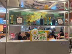 -菲滋意式餐厅(富阳东方茂店)