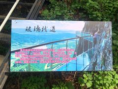 -吉林拉法山