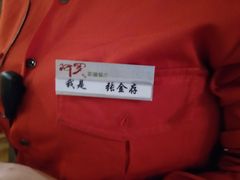 -阿罗新疆菜(人民广场店)