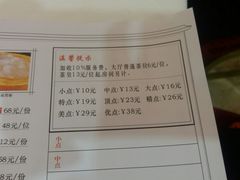 -东江海鲜酒家(艺都分店)