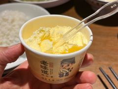 -绍兴老味道·非遗门店(银泰城店)