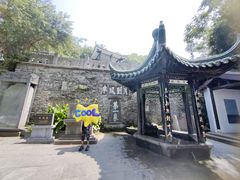 -第一山景区