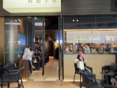 -阿嬷手作(深圳梅林卓悦汇店)