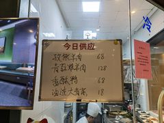-兔爸私家小厨(新北万达店)