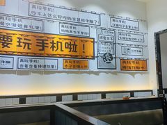 -三不牛腩(新昌万达广场店)