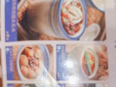 -留焕小吃·昆明非遗小吃品牌(文明街店)