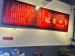 -关中老碗(建工路店)