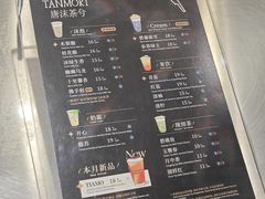 -唐沫茶兮(首山店)