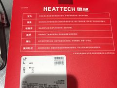 -优衣库(成都锦华万达广场店)