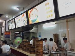 -四季美汤包(户部巷店)