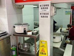-金陵老丁家馄饨(新街口店)