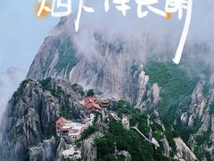 -黄山风景区