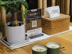 -竹里馆·淮扬菜·功夫茶(老门东店)