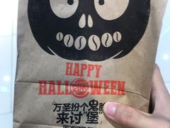 -汉堡王(下沙银泰店)