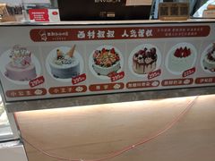 -西村叔叔的店(黄岛青医附院店)