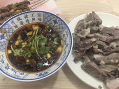-三中高皇羊肉馆
