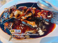 -杭州新新饭店·1913餐厅