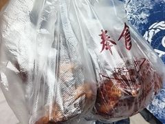 -奉食居(天津街店)